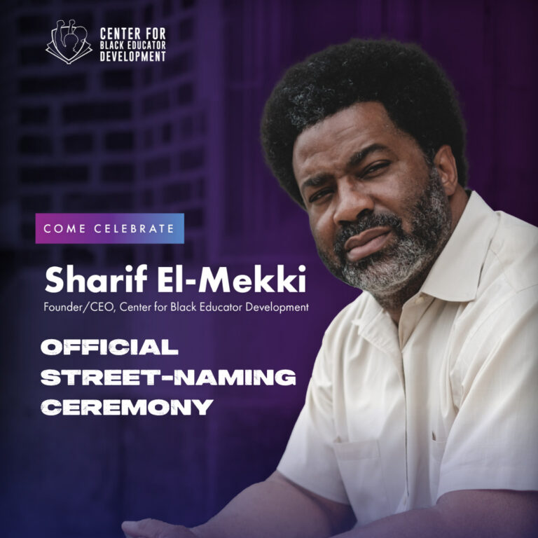 Celebrate the Unveiling of Sharif El-Mekki Way
